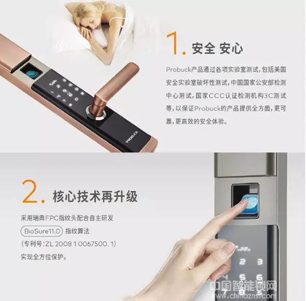 新品推薦|普羅巴克新品I3、A9驚喜登場