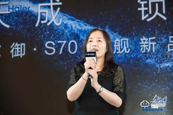 海爾御S?70智能門鎖盛大發(fā)布，重新定義未來居家安全