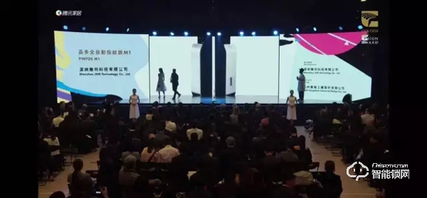 華為生態(tài)鏈智能鎖品多Pintos將亮相建博會，亮點(diǎn)提前曝光