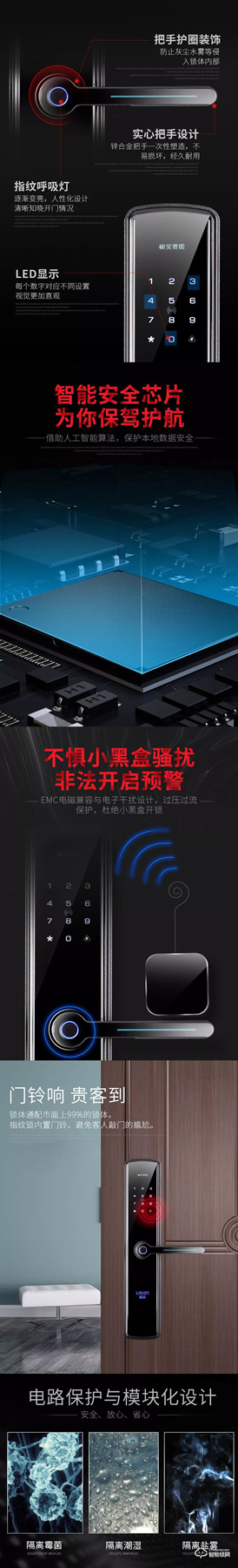一鍵開啟智能生活，礪安發(fā)布新品LA1D