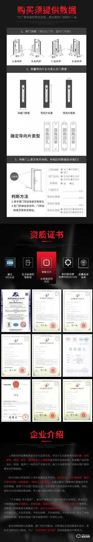 一鍵開啟智能生活，礪安發(fā)布新品LA1D