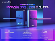 防忘鎖黑科技，金指碼sk1一握開指紋鎖