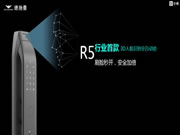 德施曼小嘀R5真3D人臉識(shí)別全自動(dòng)鎖即將來(lái)襲