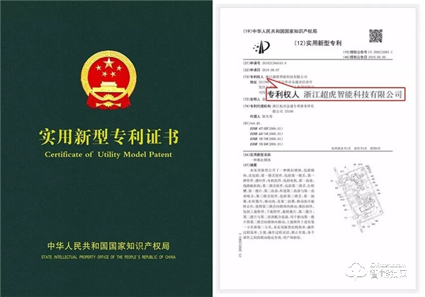 不只是高顏值！超人推拉式智能門鎖T1，正式上線！