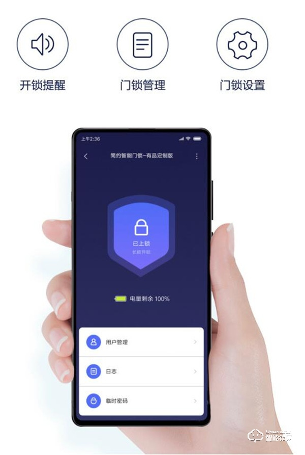小米眾籌新品上線！799元有品定制版：智能又實用