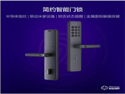 小米眾籌新品上線！799元有品定制版：智能又實(shí)用