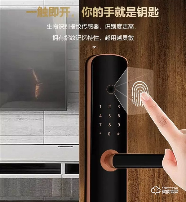 新品上市：博士3號智能鎖，為智能而來