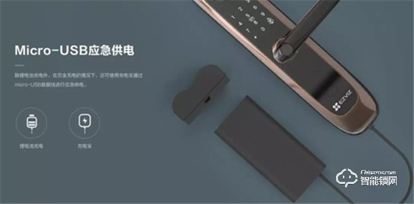 螢石視頻智能鎖DL20VS全新上市：內(nèi)置200萬高清大廣角攝像頭，實現(xiàn)5米高清夜視