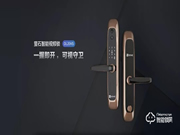 螢石視頻智能鎖DL20VS全新上市：內置200萬高清大廣角攝像頭，實現(xiàn)5米高清夜視
