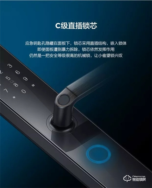【新品上市】聯(lián)想E1智能門鎖：超大指紋識別 靈動解鎖