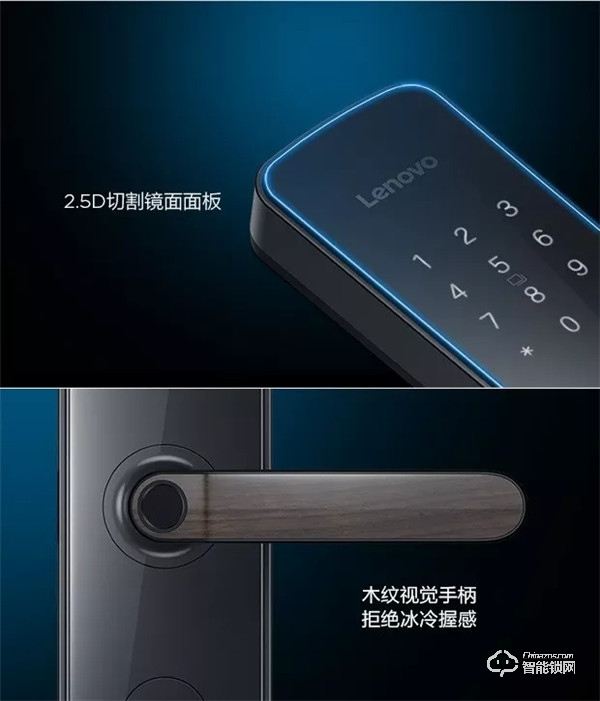 【新品上市】聯(lián)想E1智能門鎖：超大指紋識別 靈動解鎖