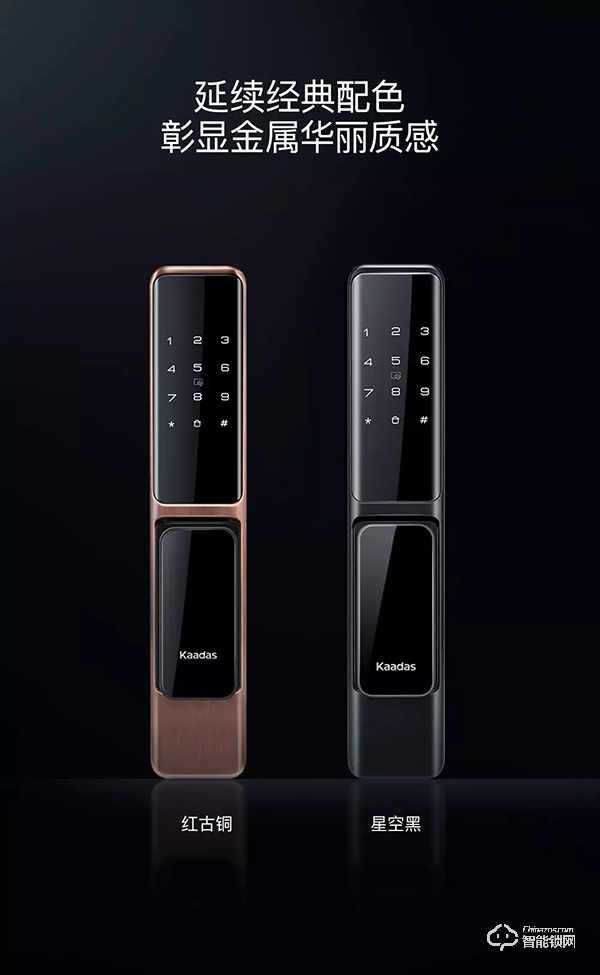 凱迪仕發(fā)布智能鎖新品K200：屏下指紋、APP遠(yuǎn)程智控，讓解鎖更便捷！