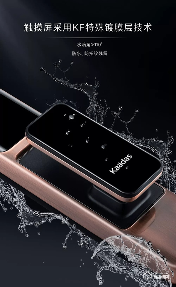 凱迪仕發(fā)布智能鎖新品K200：屏下指紋、APP遠(yuǎn)程智控，讓解鎖更便捷！