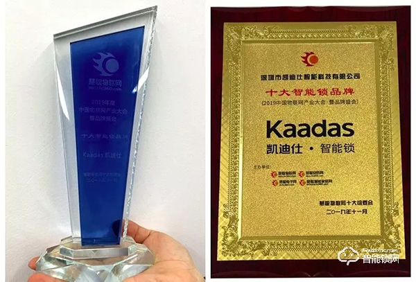 凱迪仕發(fā)布智能鎖新品K200：屏下指紋、APP遠(yuǎn)程智控，讓解鎖更便捷！