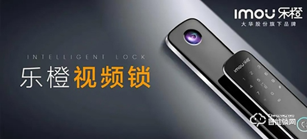 樂(lè)橙V8視頻鎖：開(kāi)通云存儲(chǔ)功能，140°超大廣角畫(huà)面覆蓋