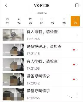 樂(lè)橙V8視頻鎖：開(kāi)通云存儲(chǔ)功能，140°超大廣角畫(huà)面覆蓋