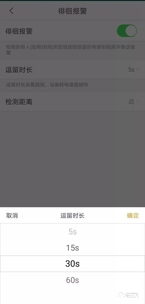 樂(lè)橙V8視頻鎖：開(kāi)通云存儲(chǔ)功能，140°超大廣角畫(huà)面覆蓋