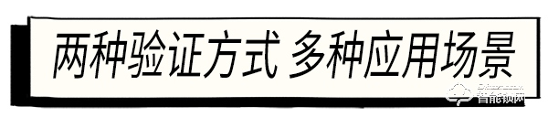 艾棲2020年新品F3/F5：有魅力的室內(nèi)木門智能鎖