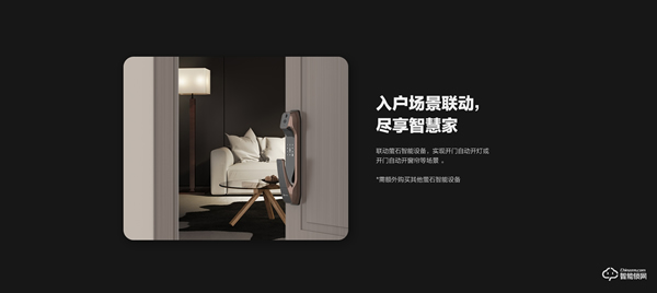 一觸即開，可視守衛(wèi) | 螢石網(wǎng)絡(luò)首款智能貓眼鎖DL30VS熱售中