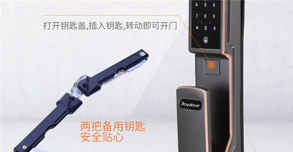 新品首發(fā)｜榮事達(dá)RSD-X7人臉識別全自動智能鎖，零接觸更安心