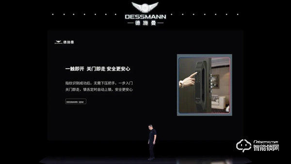 德施曼重磅發(fā)布3D人臉智能視頻鎖R81，正式開啟3D人臉智能鎖2.0時(shí)代！