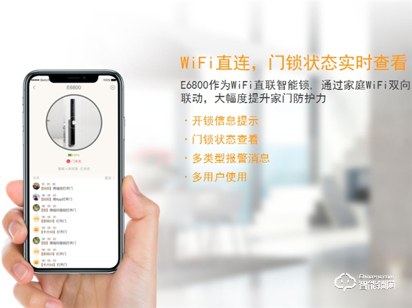貓眼看家，鎖定安全 | 移康E6800可視物聯(lián)網(wǎng)鎖重磅發(fā)布