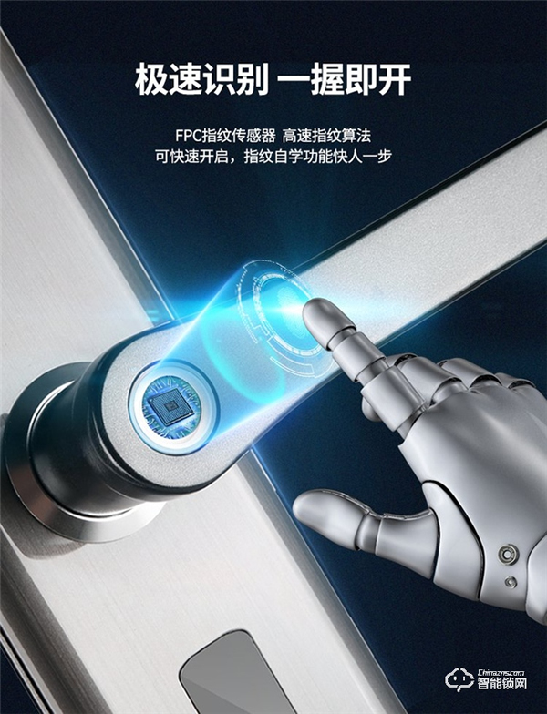 宅邦智能門鎖年度旗艦HOME10重磅上市，智能生活由此開始