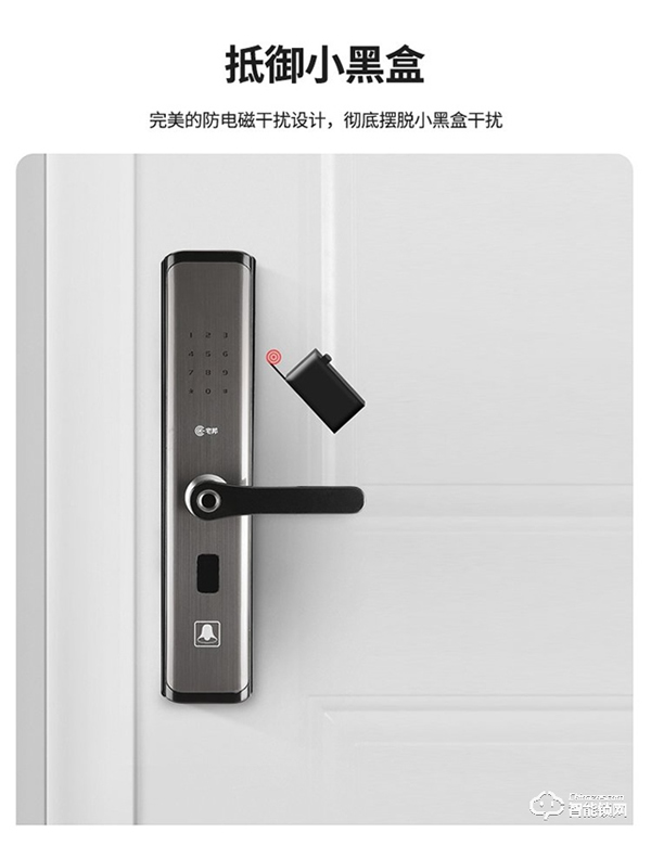 宅邦智能門鎖年度旗艦HOME10重磅上市，智能生活由此開始