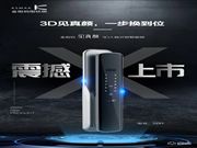 上新啦 | 金指碼3D人臉識(shí)別智能鎖，一步升級(jí)到位，從此回家更簡(jiǎn)單了