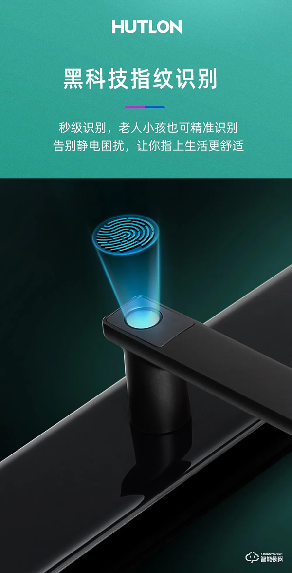 上新 | 匯泰龍A100智能鎖，一步開啟減法生活！