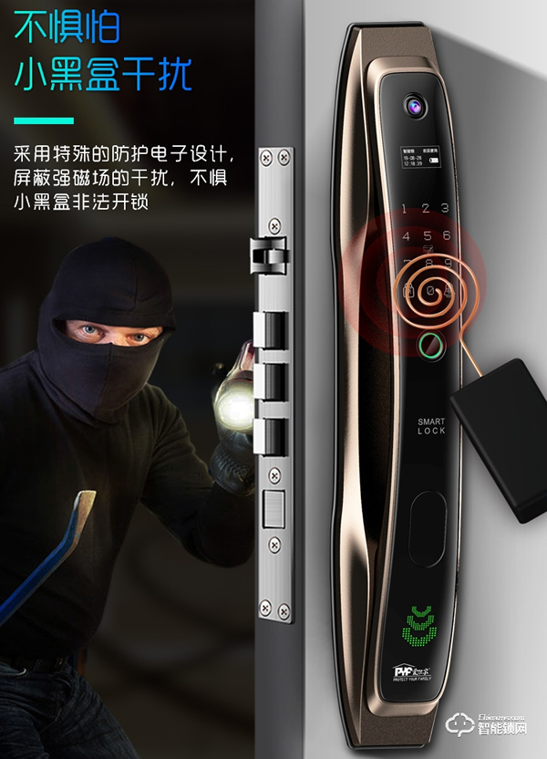 新時(shí)代看門(mén)神器，愛(ài)爾家鵲橋一號(hào)全自動(dòng)貓眼鎖榮耀上市