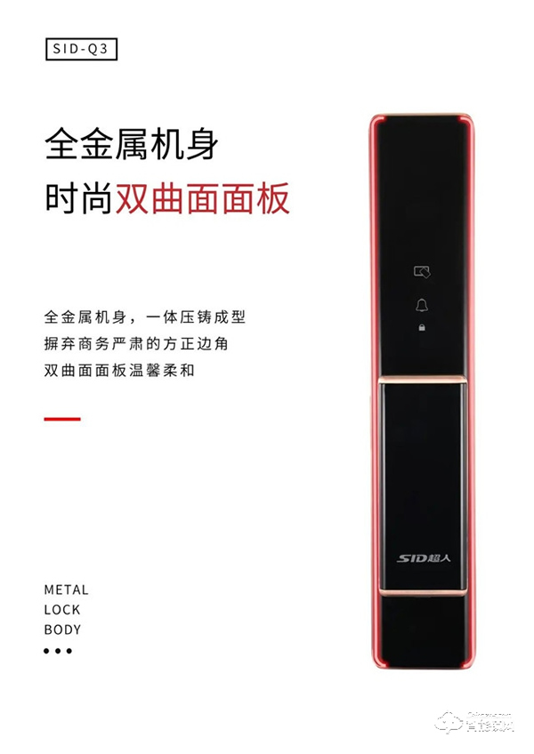 新品上市 | 豪艇外觀Q6時尚雙曲面外觀Q3驚艷全場