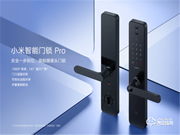 小米智能門鎖Pro正式發(fā)布：門鎖、攝像頭二合一，首發(fā)價(jià)1599元