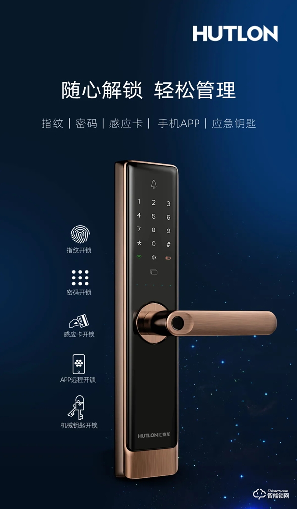 新品上市 | A6安全云鎖，WiFi直聯(lián) 安全黑科技！