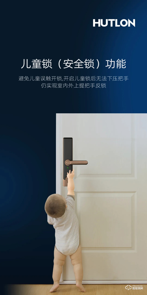新品上市 | A6安全云鎖，WiFi直聯(lián) 安全黑科技！