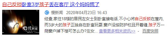 新品上市 | A6安全云鎖，WiFi直聯(lián) 安全黑科技！