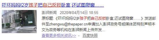 新品上市 | A6安全云鎖，WiFi直聯(lián) 安全黑科技！