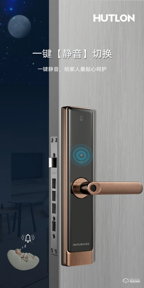 新品上市 | A6安全云鎖，WiFi直聯(lián) 安全黑科技！