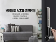 高顏值與安全兼?zhèn)?，三星智能鎖新品SHP-P50值得入手