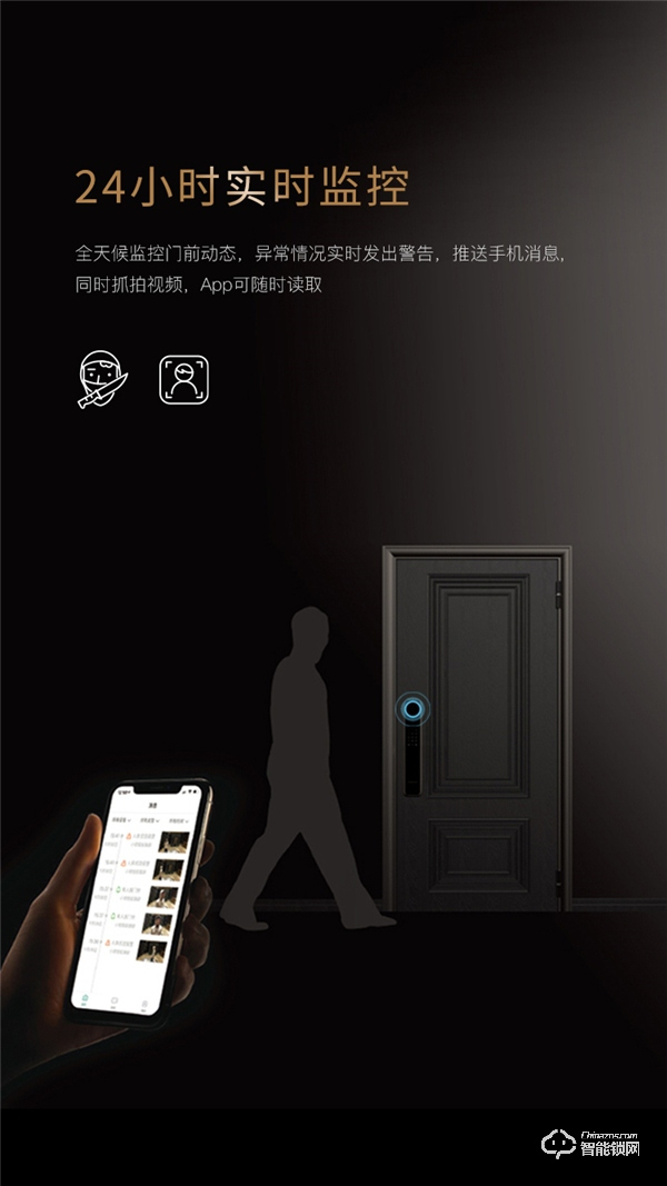 下一個(gè)爆款！德施曼二代3D人臉智能鎖麒麟R8新品上市，標(biāo)志3D人臉智能鎖成為主流