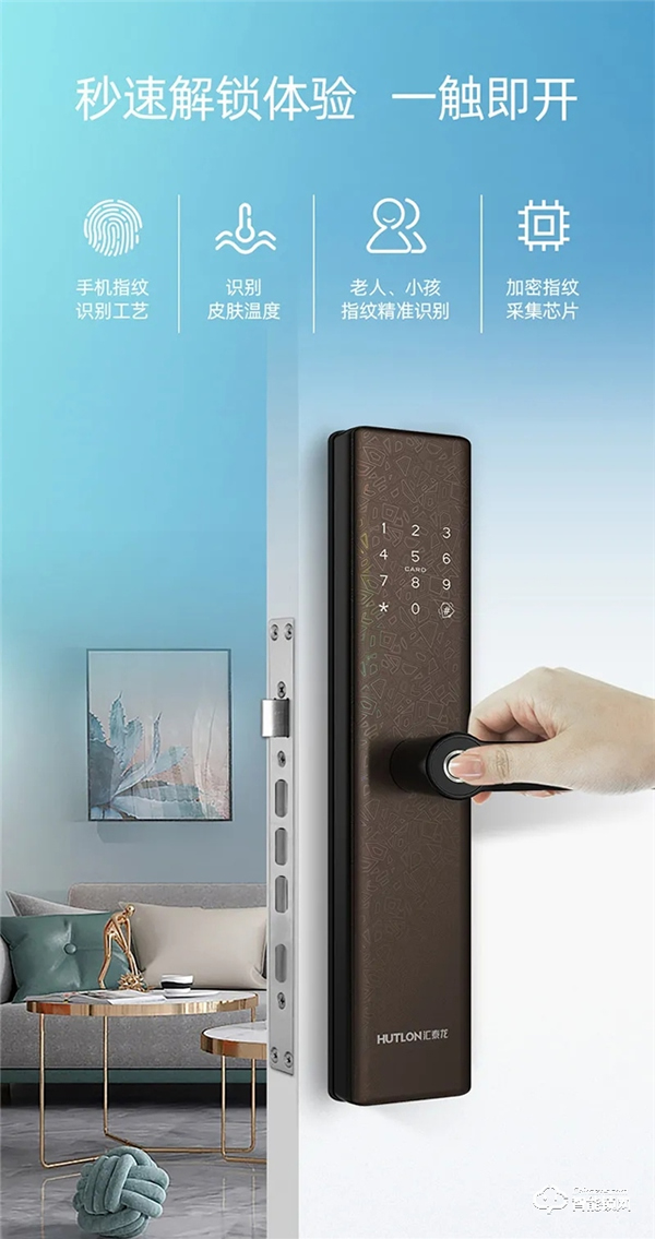 上新 | 匯泰龍A300安全云鎖，暢享炫彩智能生活