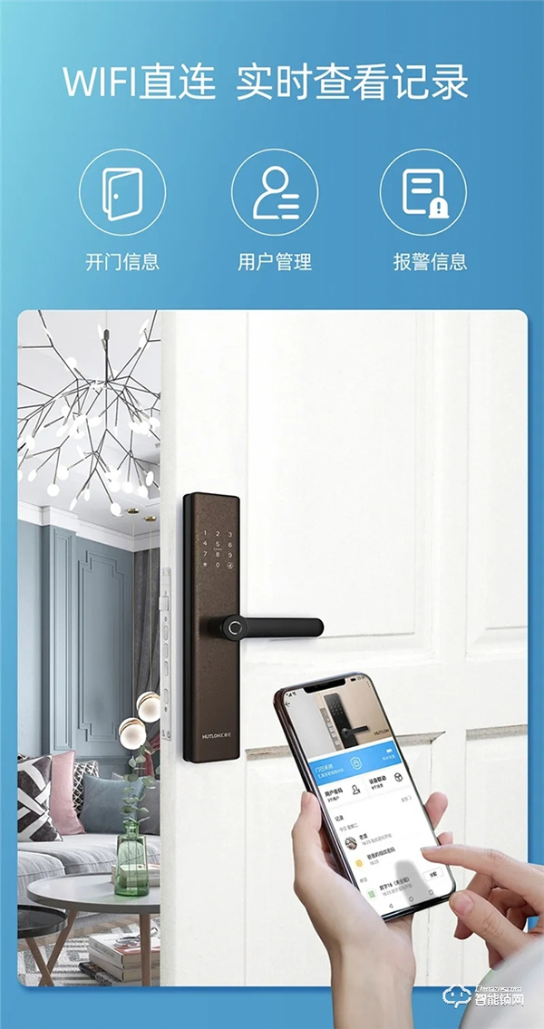 上新 | 匯泰龍A300安全云鎖，暢享炫彩智能生活