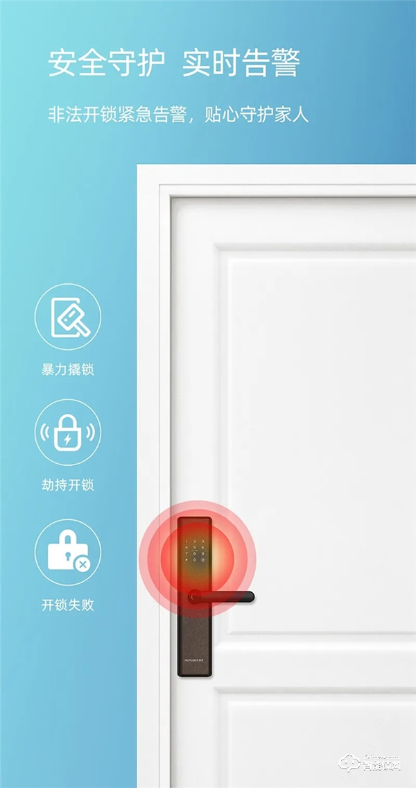 上新 | 匯泰龍A300安全云鎖，暢享炫彩智能生活
