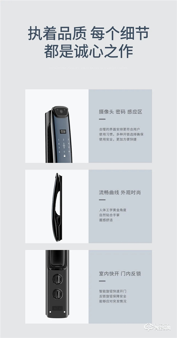 新品首發(fā) | 皇家金盾F600全自動貓眼鎖震撼上市