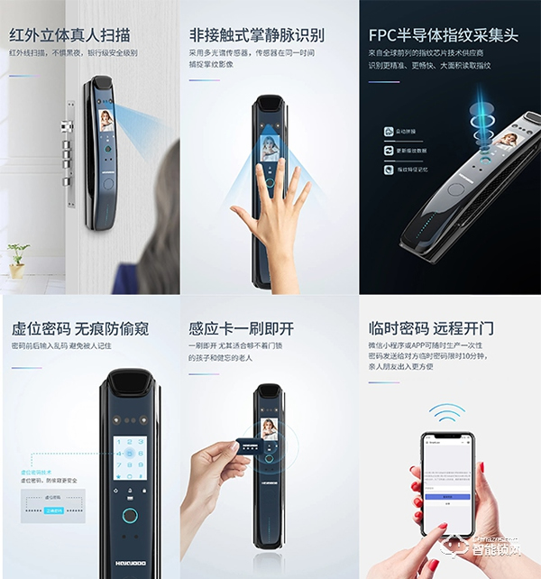 新品首發(fā) | 皇家金盾F60全自動人臉鎖震撼上市