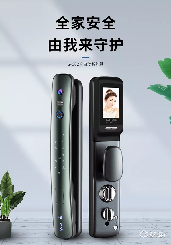 新品上市 | 新國貨 溯，全安 ！因碩SC02，再添新王牌！