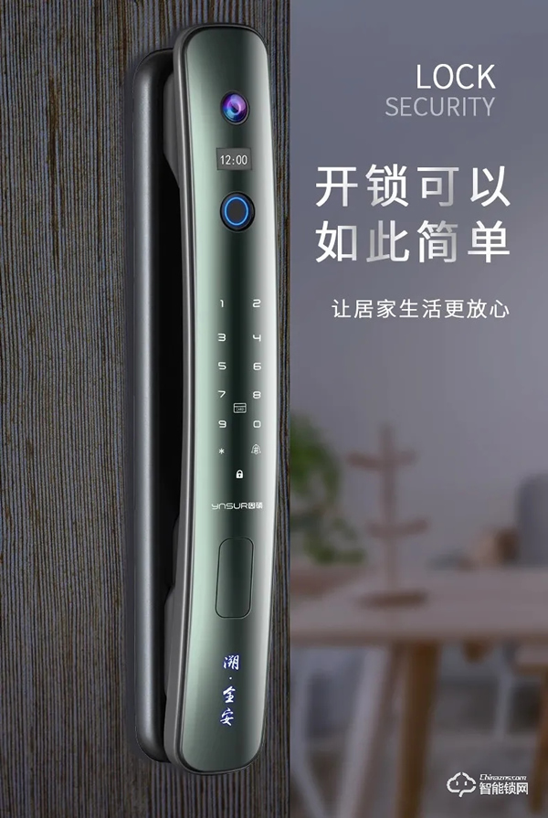 新品上市 | 新國貨 溯，全安 ！因碩SC02，再添新王牌！
