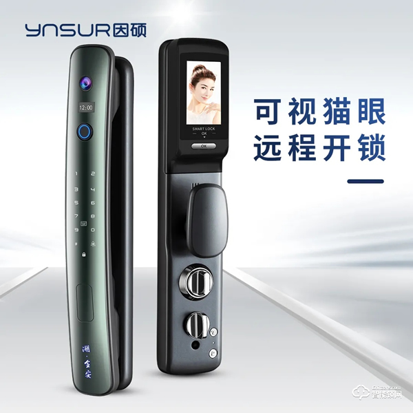新品上市 | 新國貨 溯，全安 ！因碩SC02，再添新王牌！