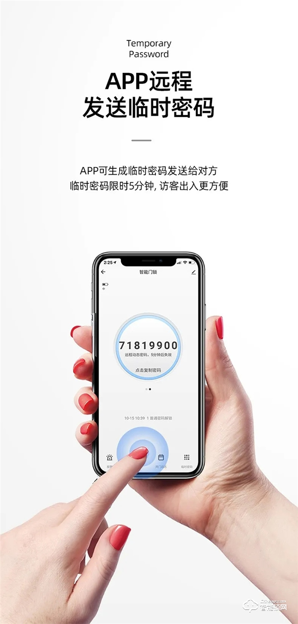 年度新品 重磅上市 | VOC全新T8黑科技，讓家秒變大片現(xiàn)場(chǎng)，開啟智能新生活