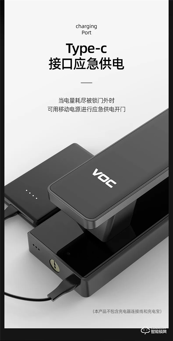 年度新品 重磅上市 | VOC全新T8黑科技，讓家秒變大片現(xiàn)場(chǎng)，開啟智能新生活